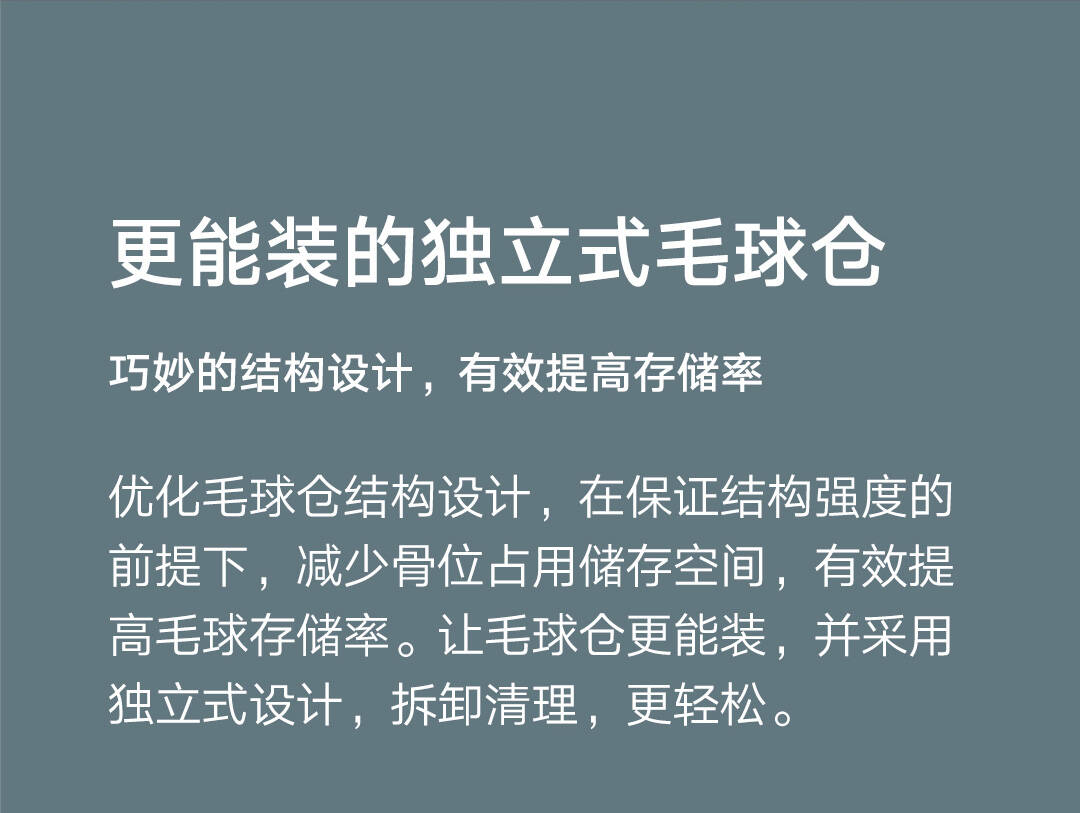 米家毛球修剪器