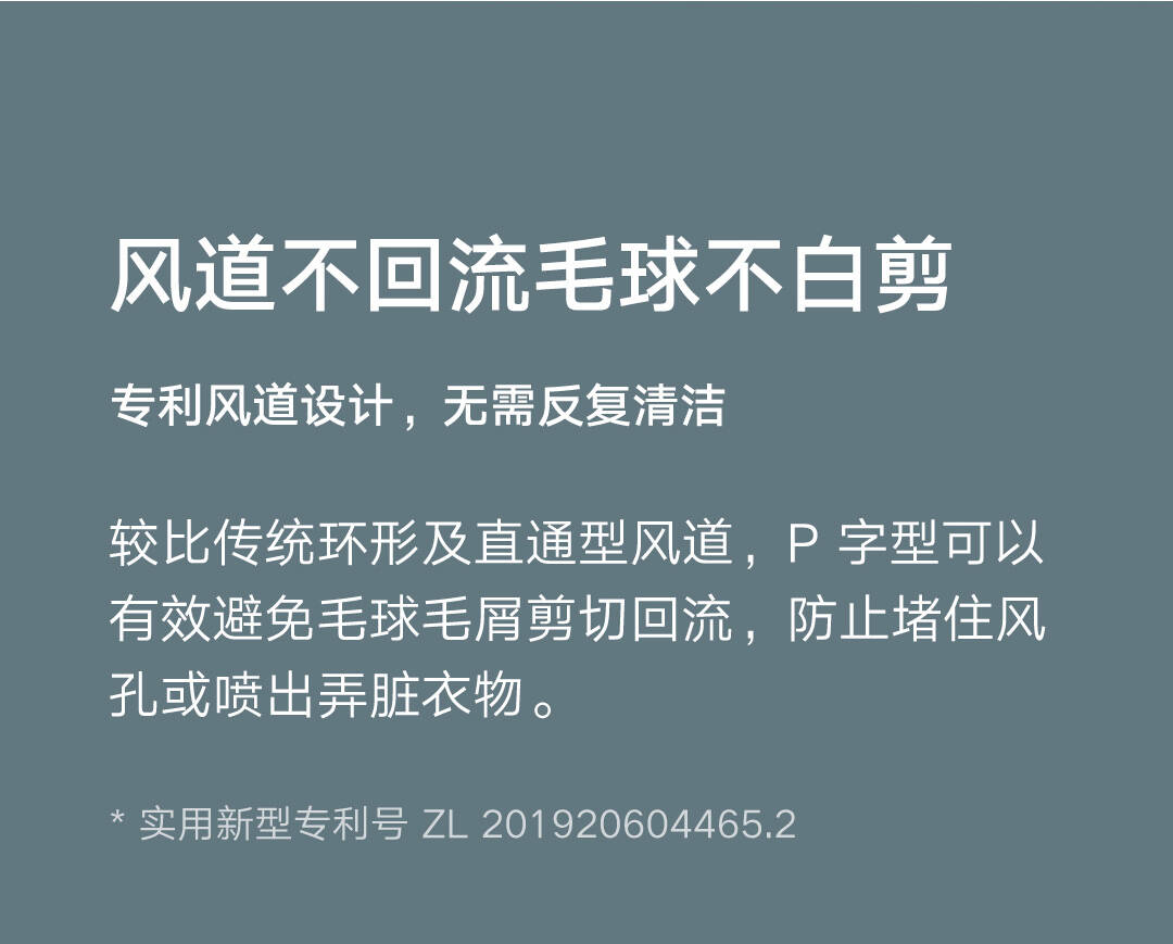米家毛球修剪器