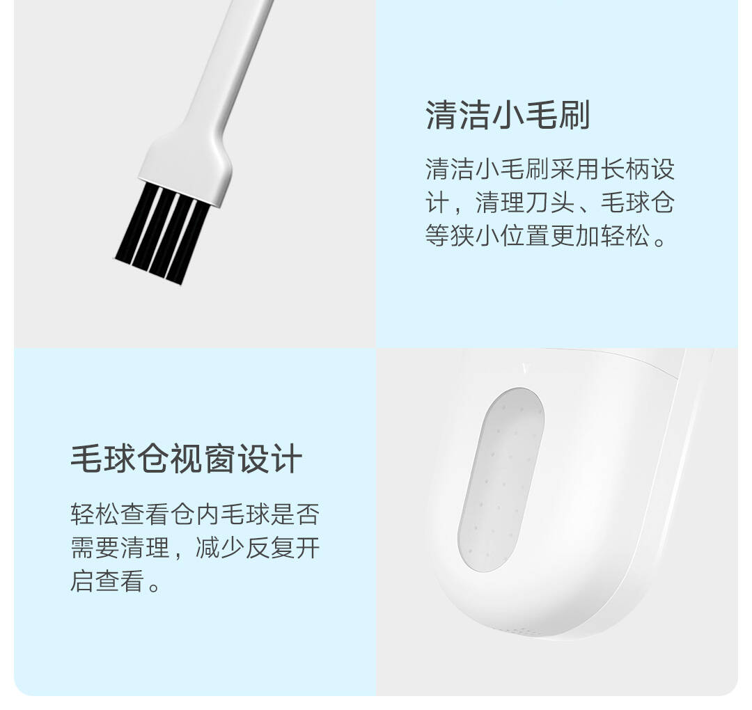 米家毛球修剪器