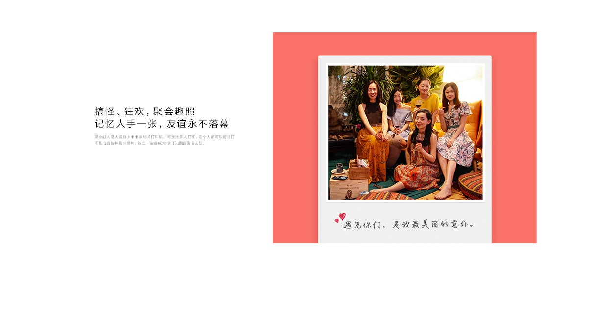 米家照片打印机特惠套装