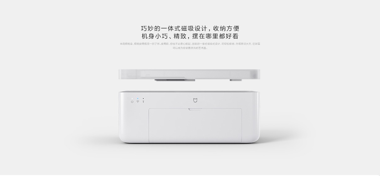 米家照片打印机特惠套装
