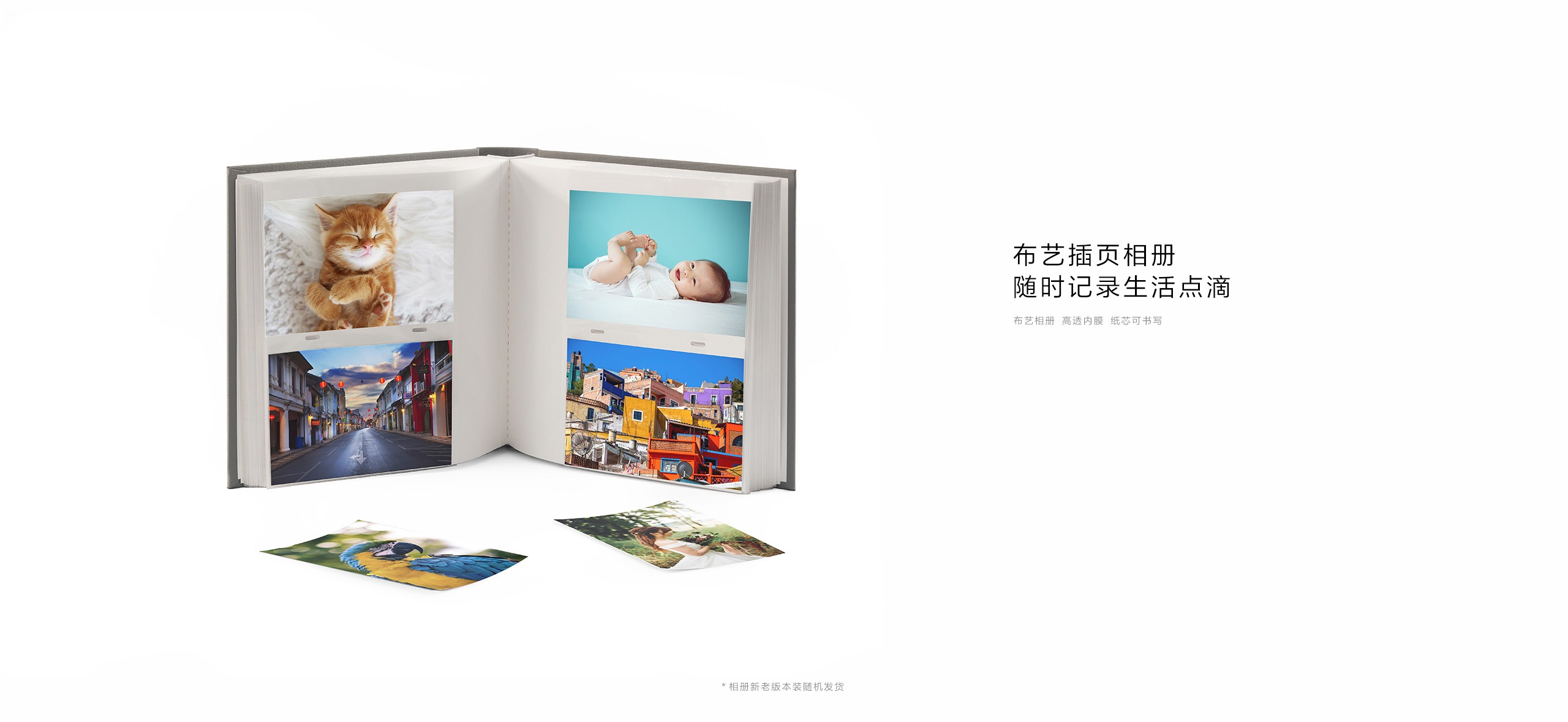 米家照片打印机特惠套装