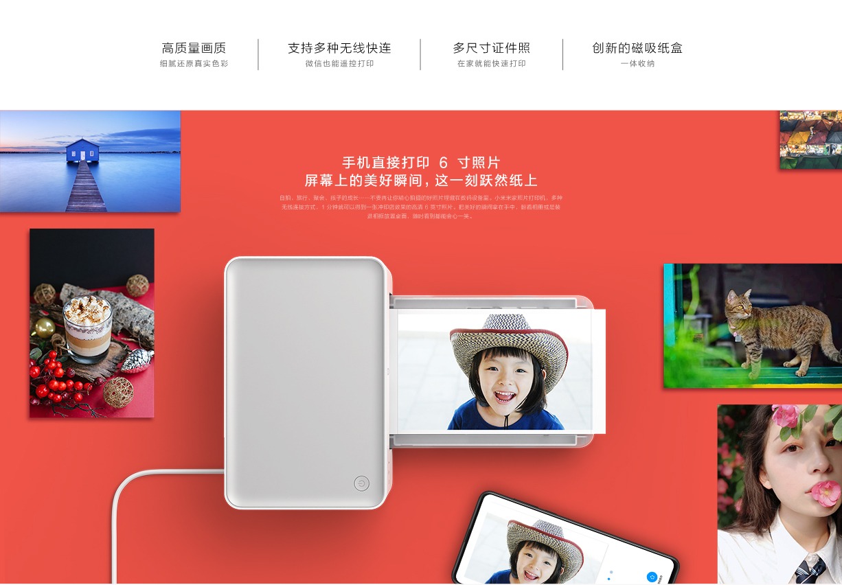米家照片打印机特惠套装