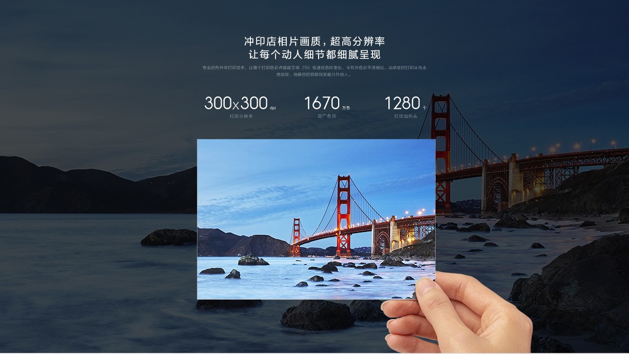 米家照片打印机特惠套装