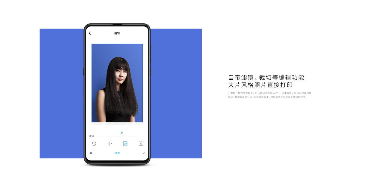 米家照片打印机特惠套装