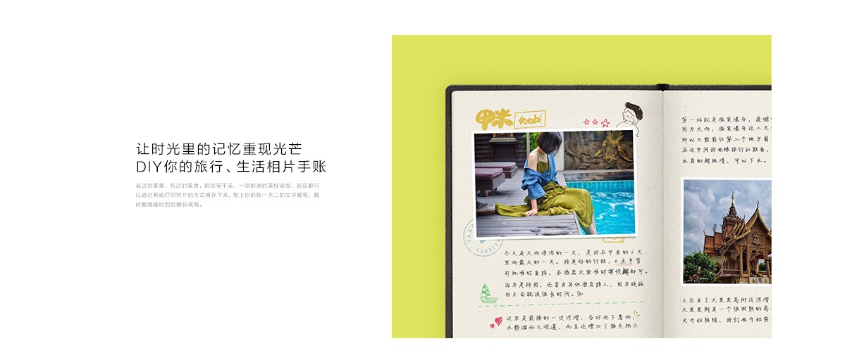 米家照片打印机特惠套装