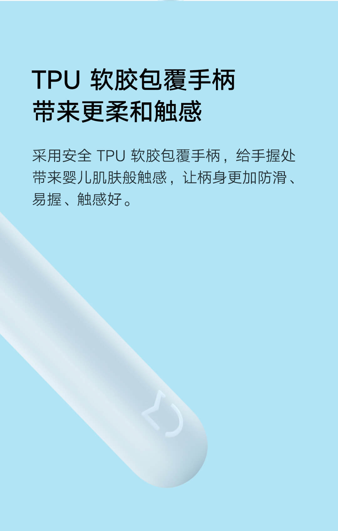 小米米家牙刷