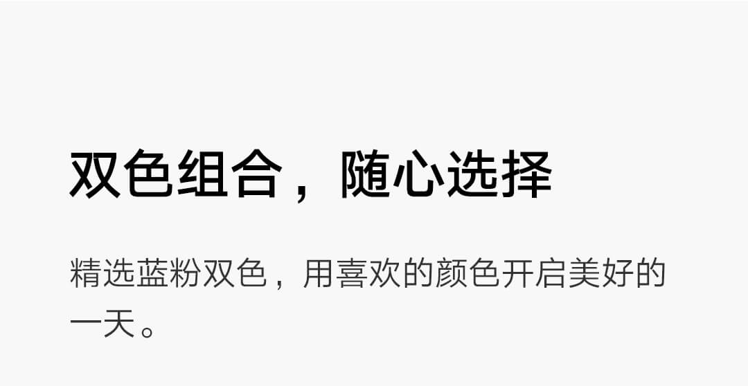 小米米家牙刷