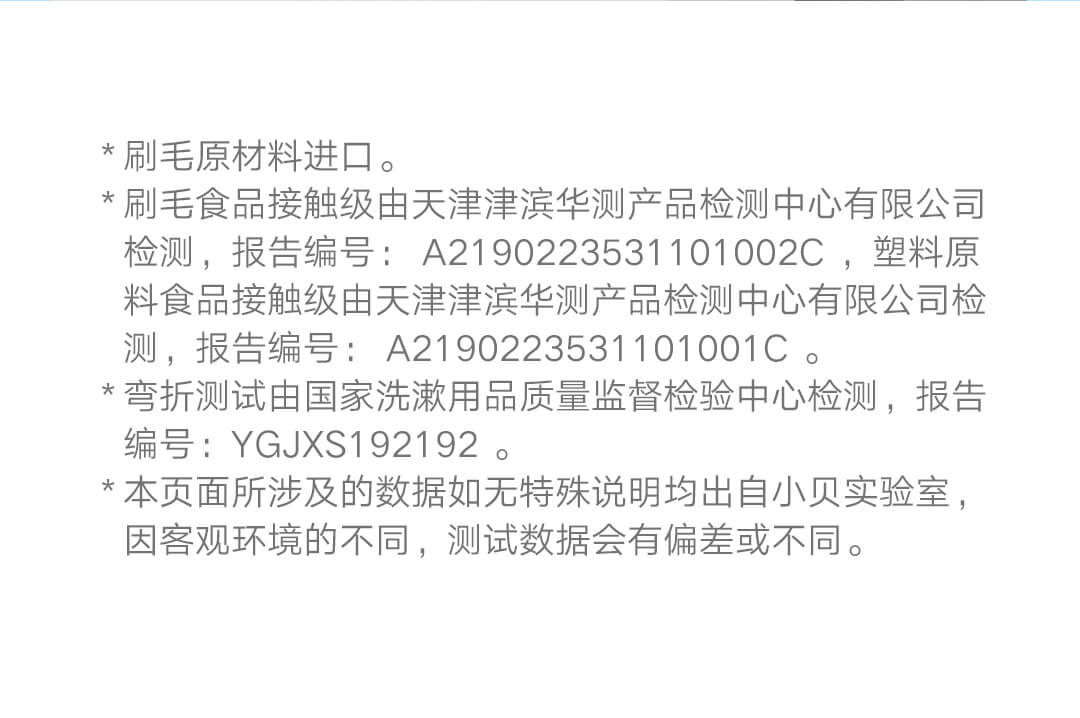 小米米家牙刷