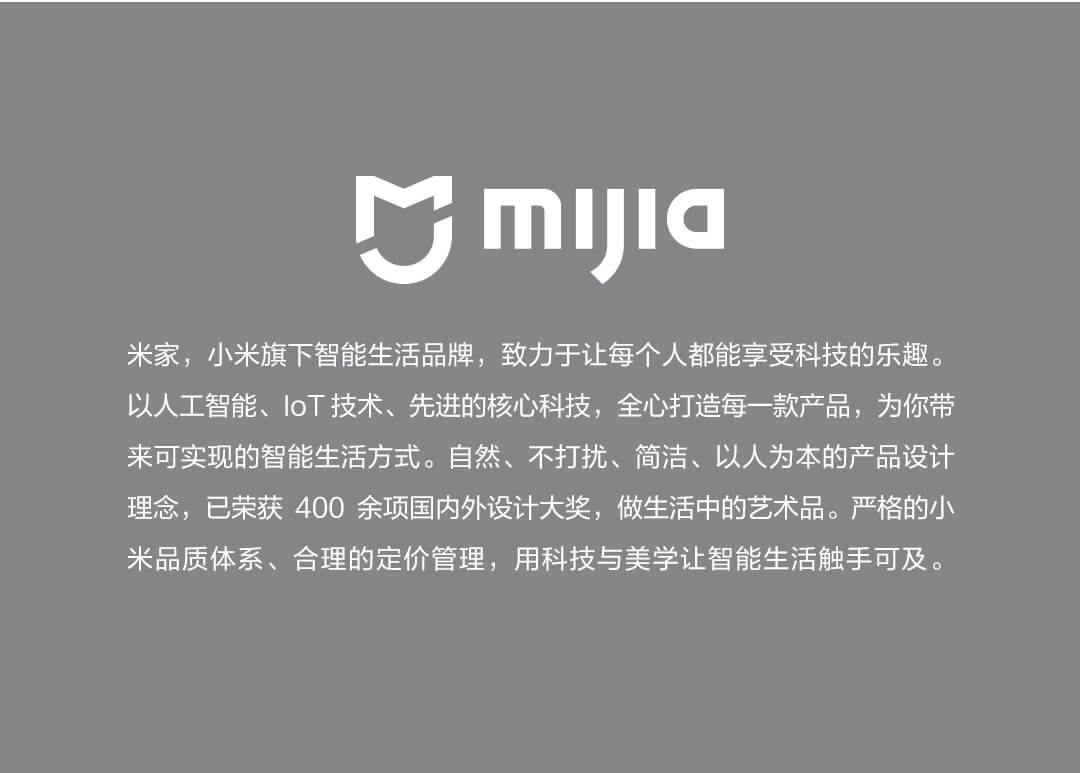 小米米家牙刷