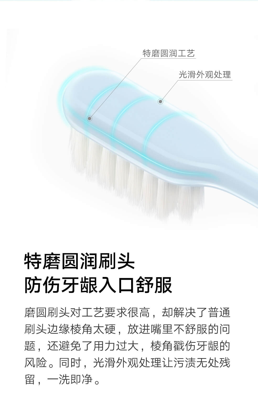 小米米家牙刷
