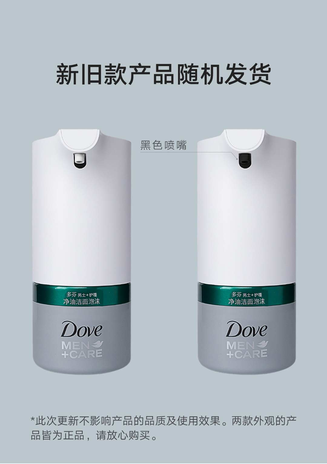 米家自动泡沫洁面机（套装）