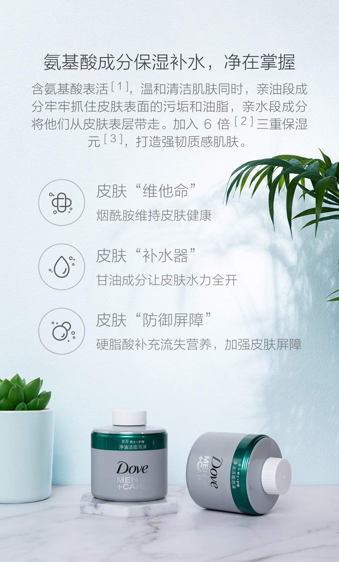 米家自动泡沫洁面机（套装）