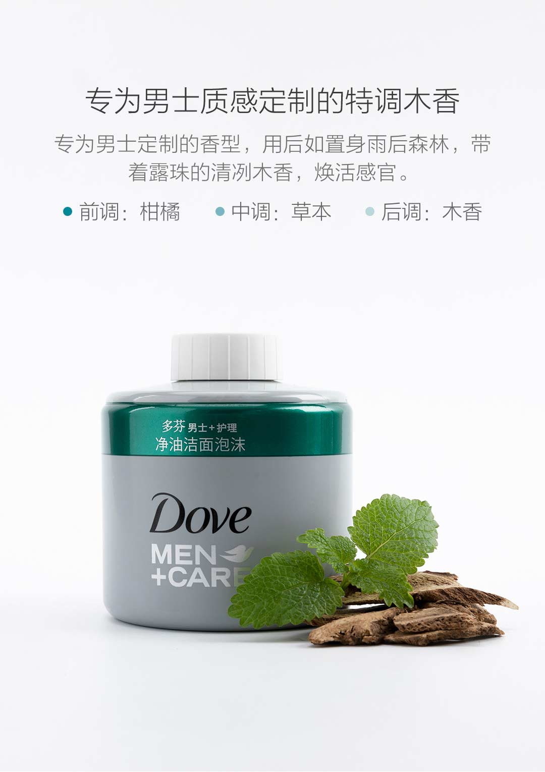 米家自动泡沫洁面机（套装）