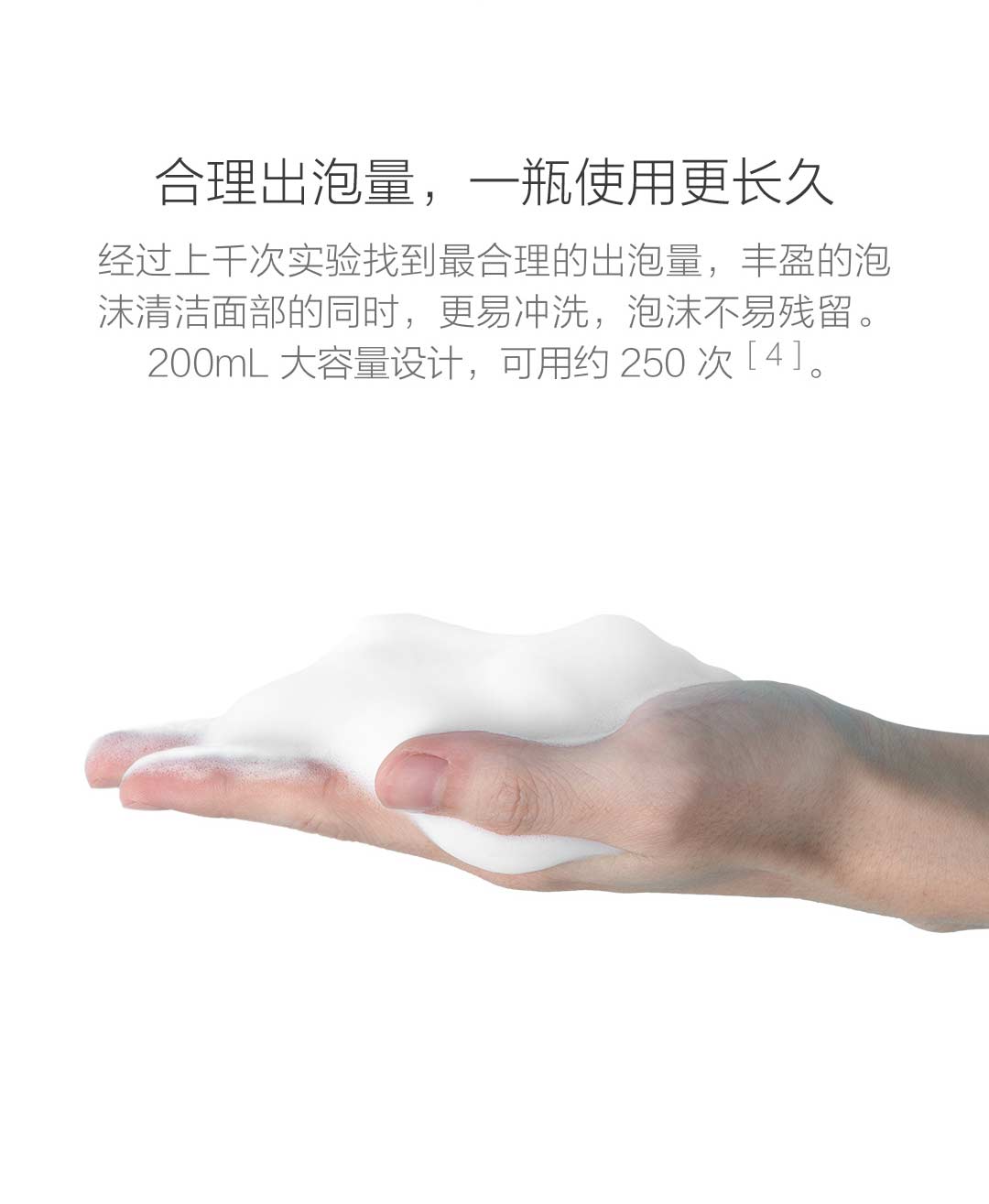 米家自动泡沫洁面机（套装）