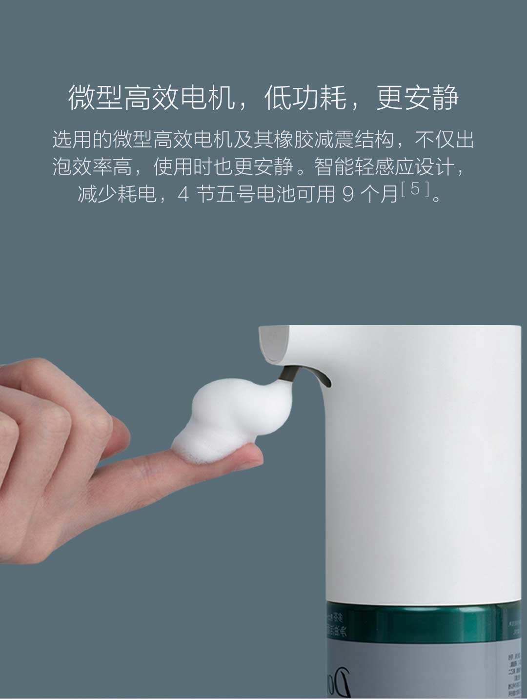 米家自动泡沫洁面机（套装）