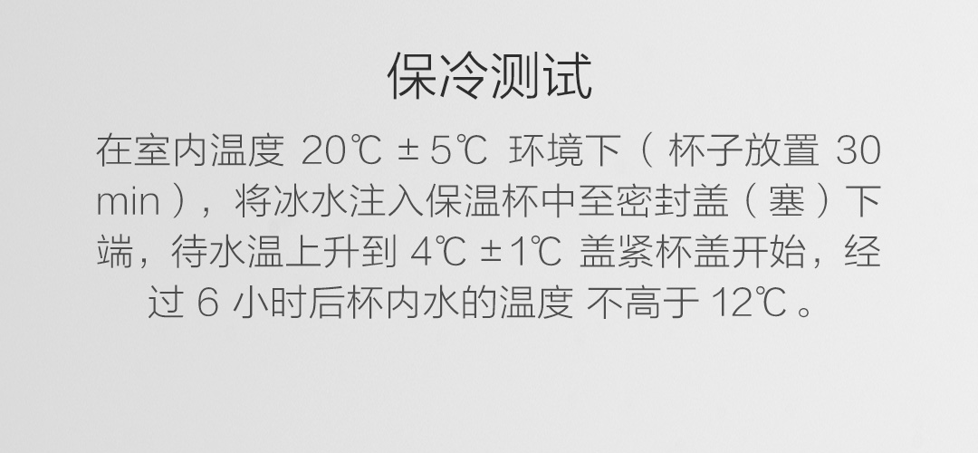 小米米家迷你保温杯