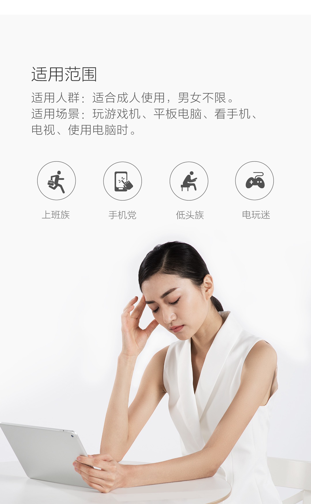 米家防蓝光护目镜