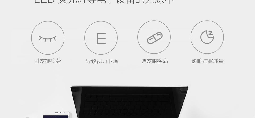 小米米家防蓝光护目镜Pro