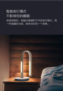 米家飞利浦台灯2S