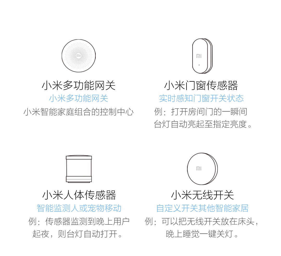 米家飞利浦台灯2S