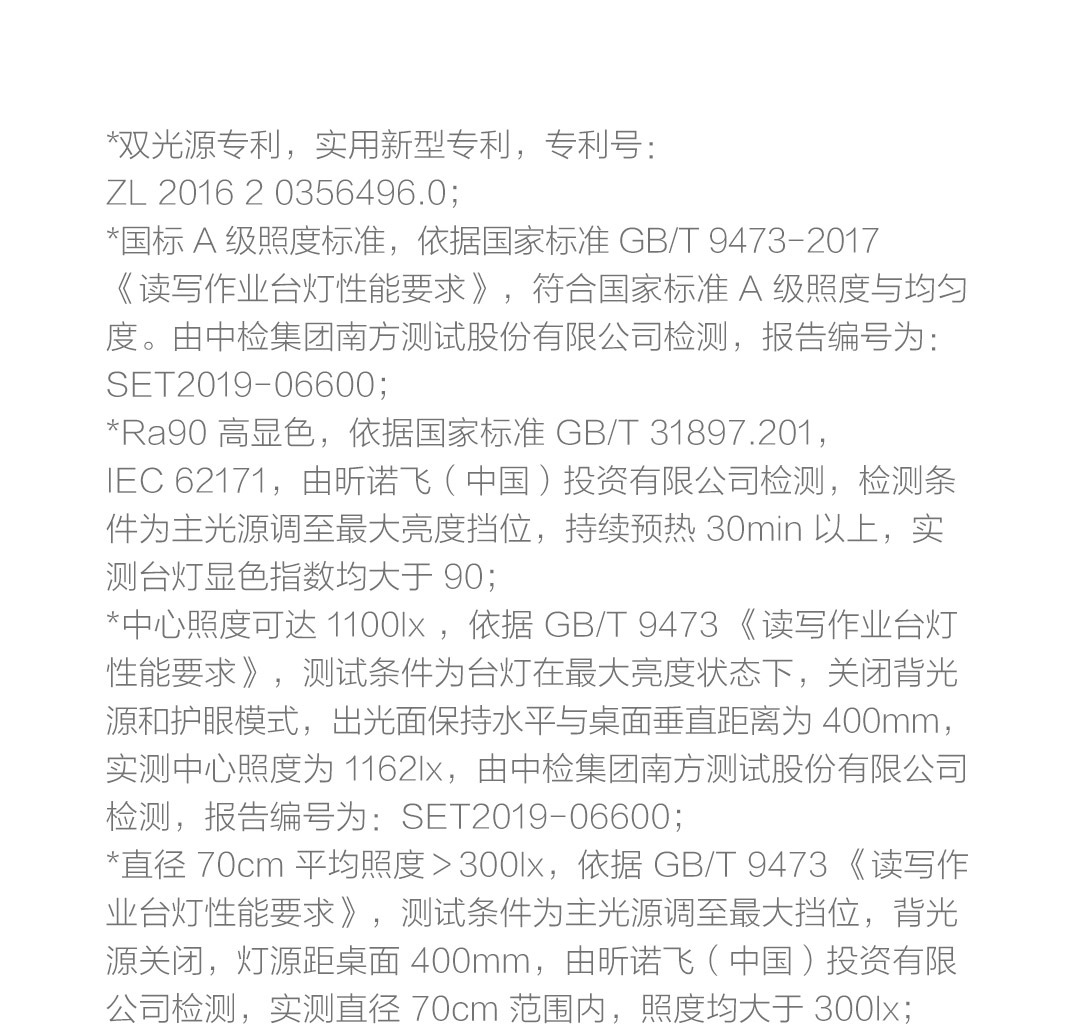 米家飞利浦台灯2S