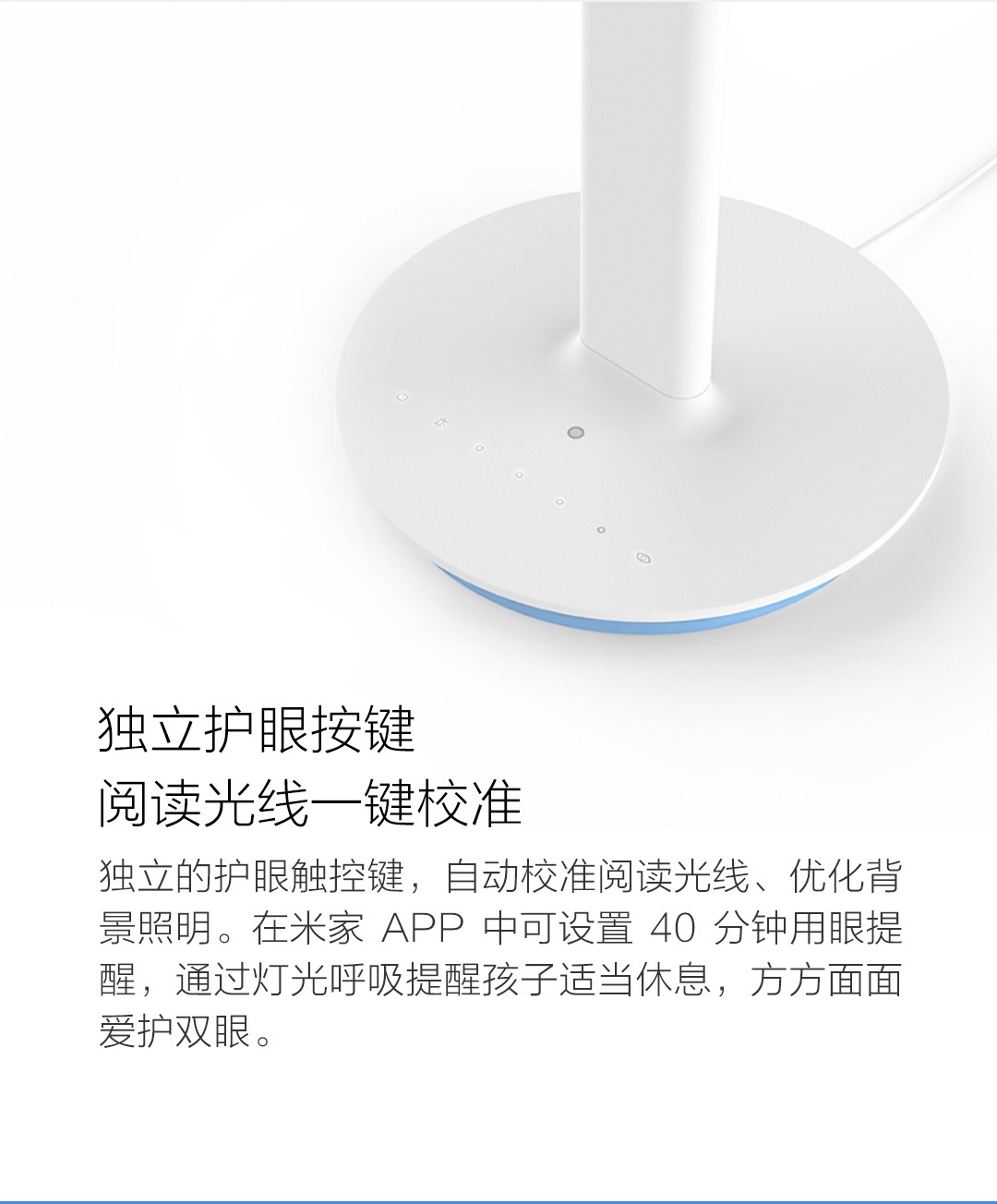 米家飞利浦台灯2S