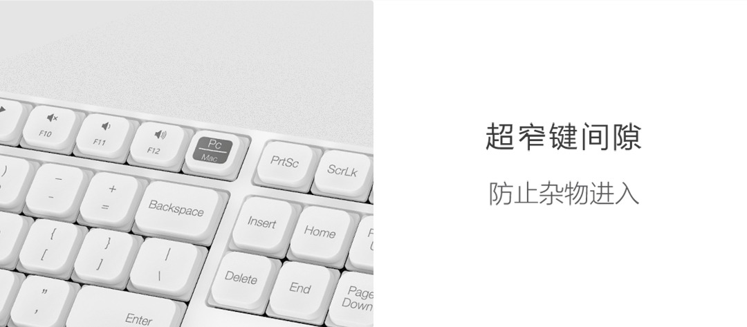 米物无线键鼠套装