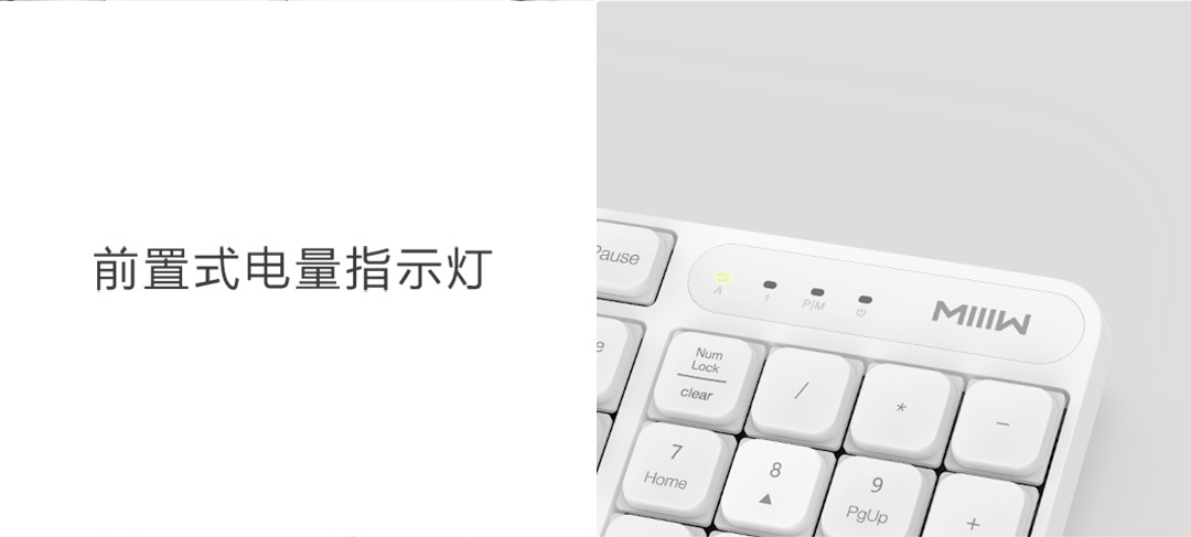 米物无线键鼠套装