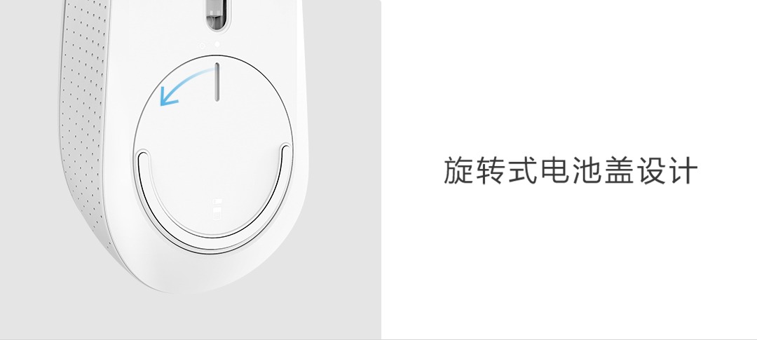 米物无线键鼠套装