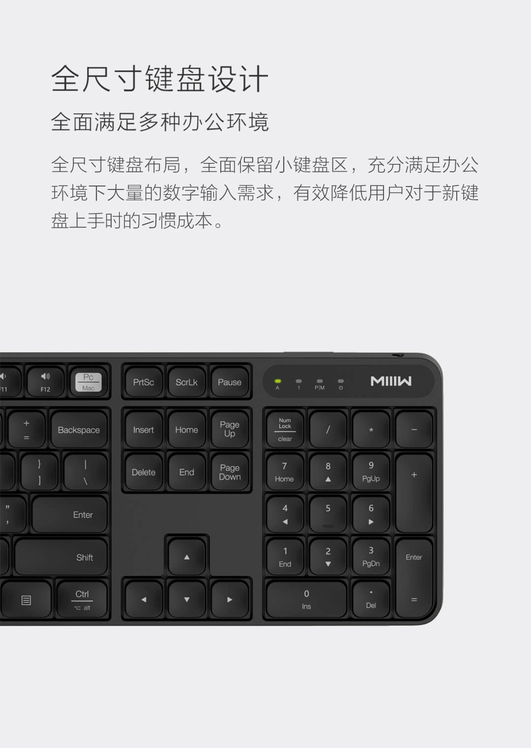 米物无线键鼠套装