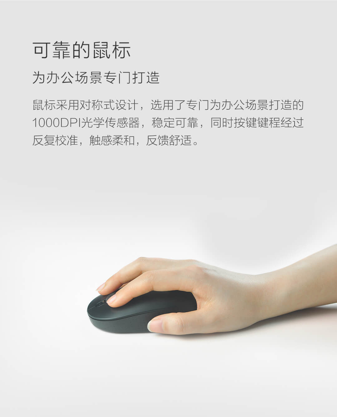 米物无线键鼠套装