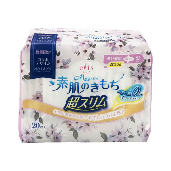 奇妙—Elis怡丽 • 超薄日用量多护翼卫生棉23cm