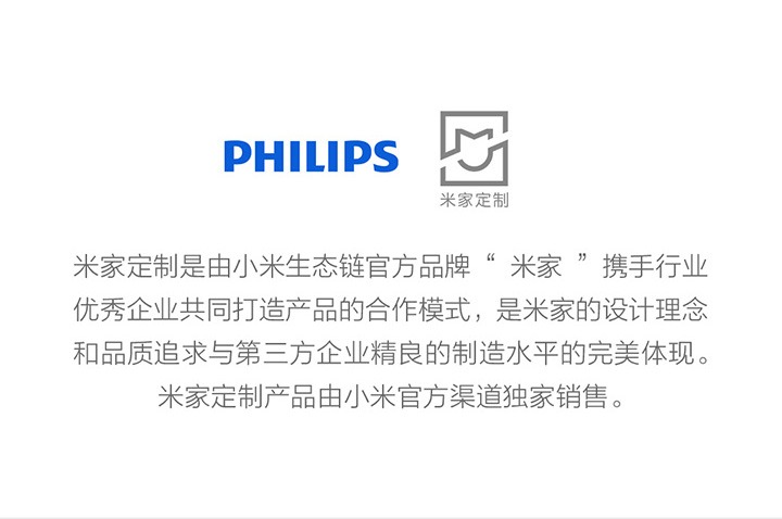 飞利浦智睿床头灯